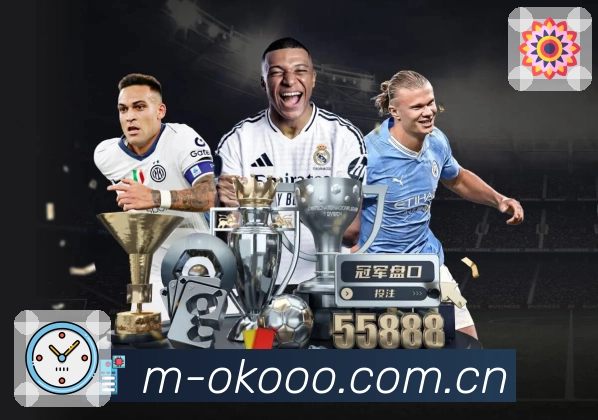 澳客官方入口App 澳客官方入口App