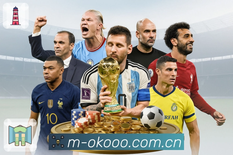 搜索更快 搜索更快 - 联赛/球队/日期